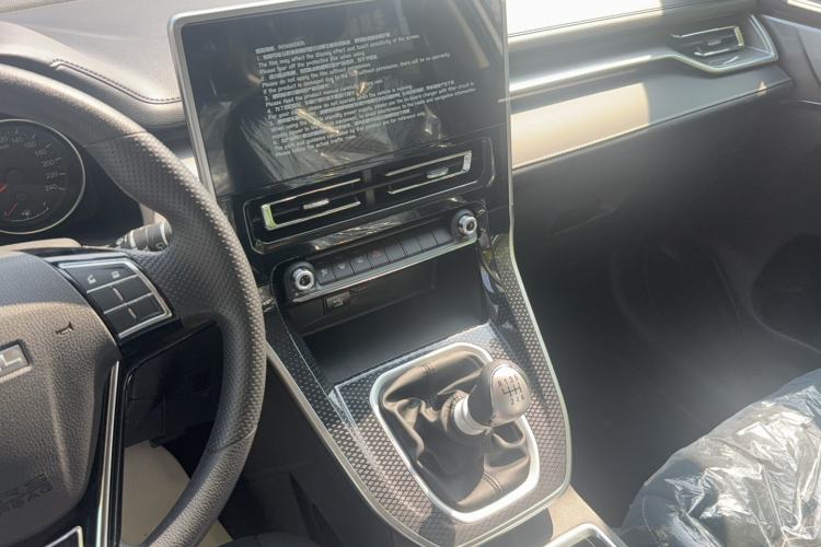 Used Haval M6 2023 PLUS 1.5T Manual Elite Smart Connectivity Model Audio And AC Panel