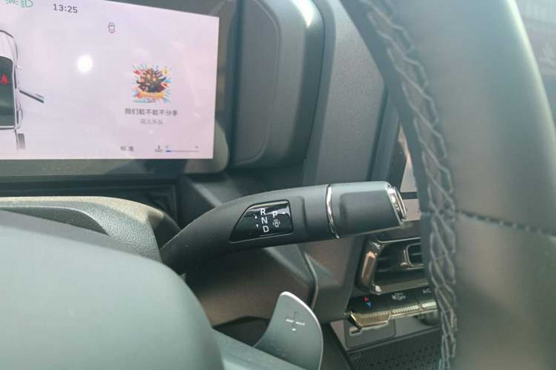 Used Haval Raptor 2025 2.0T 4WD Ultra Gear Lever