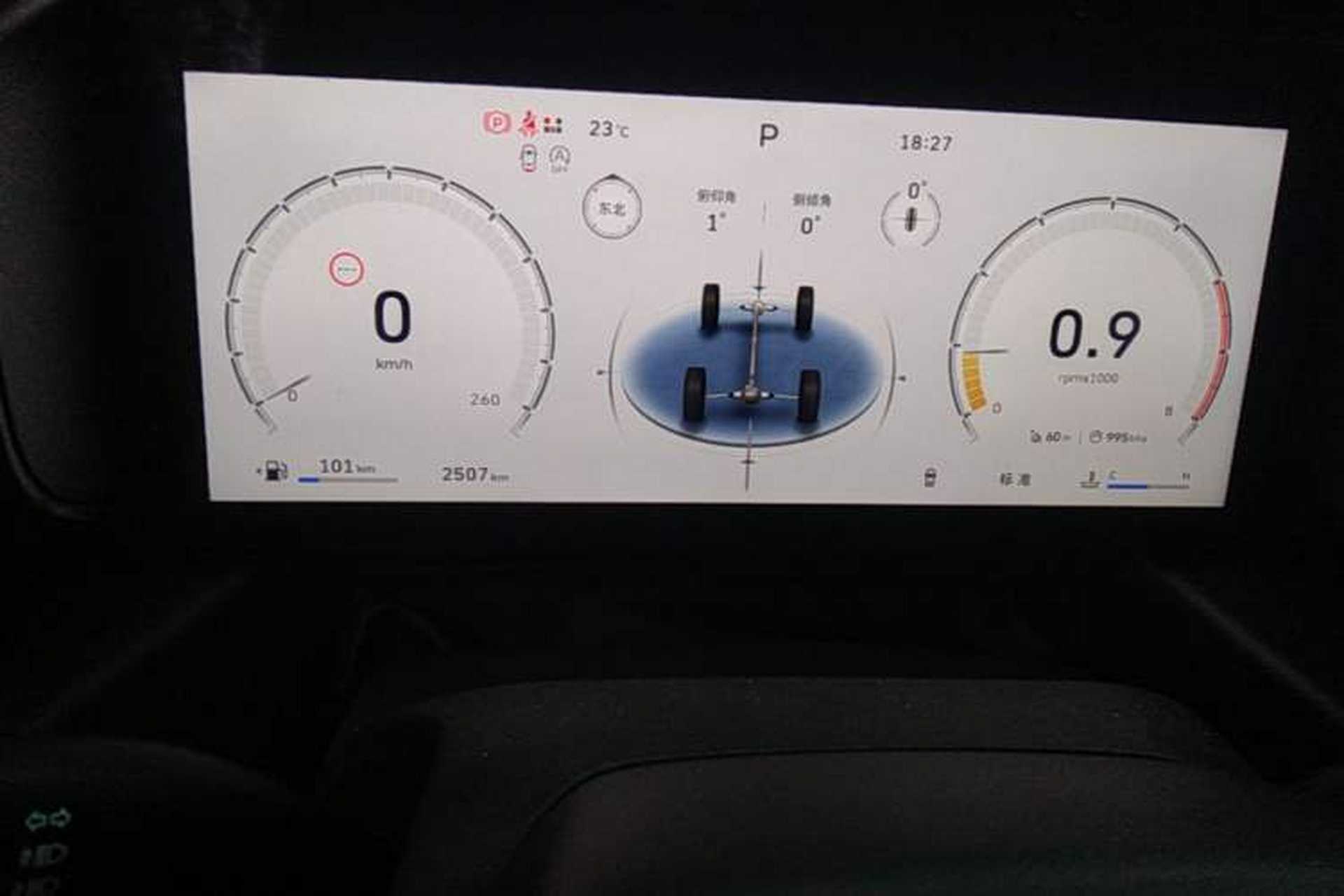 Used Haval Raptor 2025 2.0T 4WD Ultra Instrument Cluster