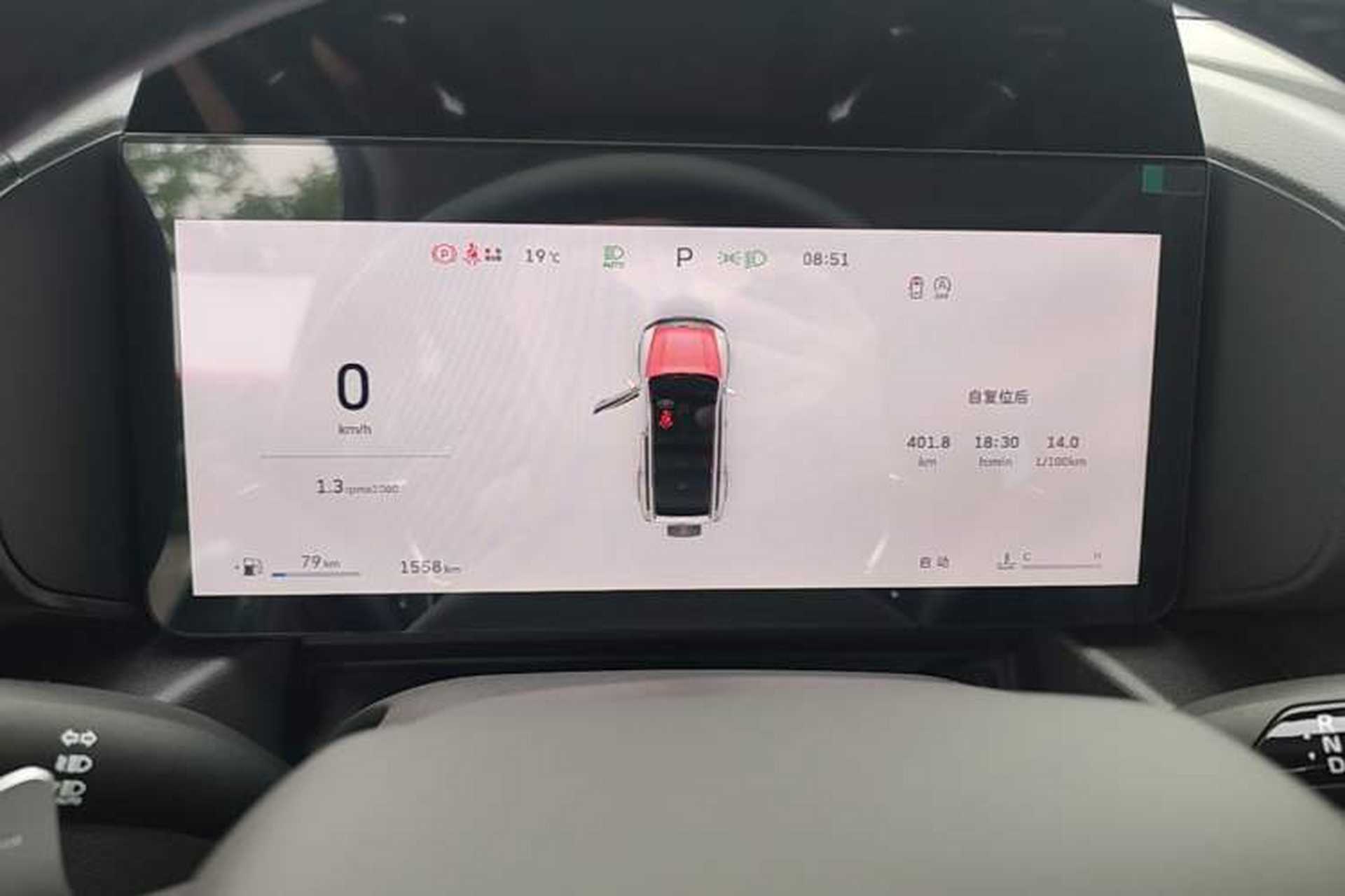 Used Haval Raptor 2025 2.0T 4WD Ultra Instrument Cluster