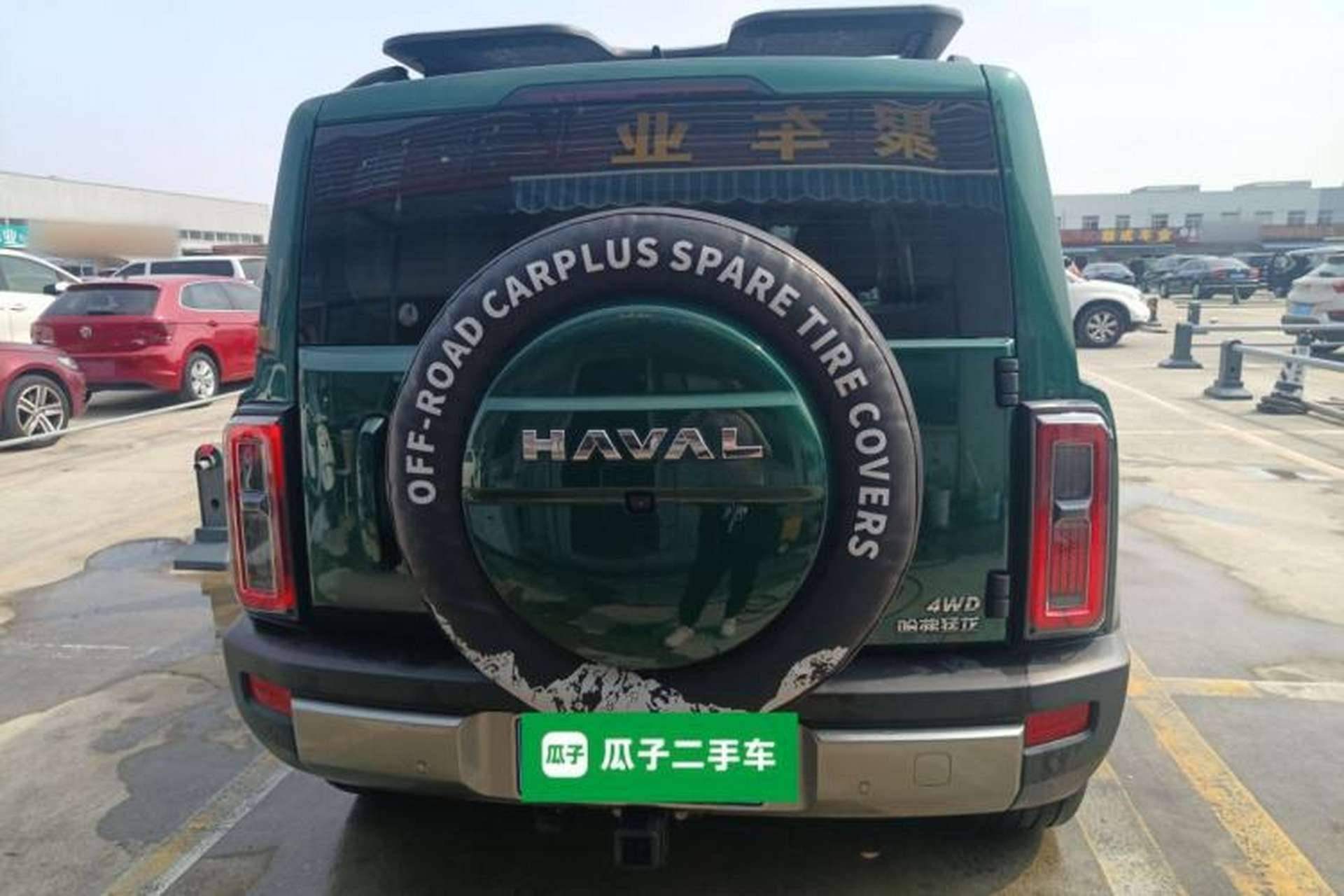 Used Haval Raptor 2025 2.0T 4WD Ultra Rear