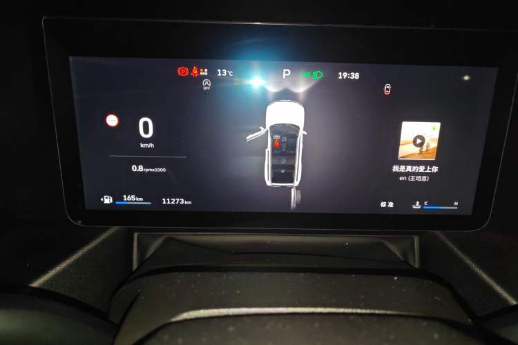 Used Haval Raptor 2025 2.0T 4WD Ultra Instrument Cluster