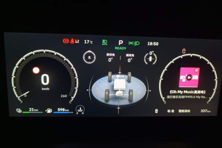 Used Haval Raptor New Energy 2026 Model Hi4 105 Pro Instrument Cluster