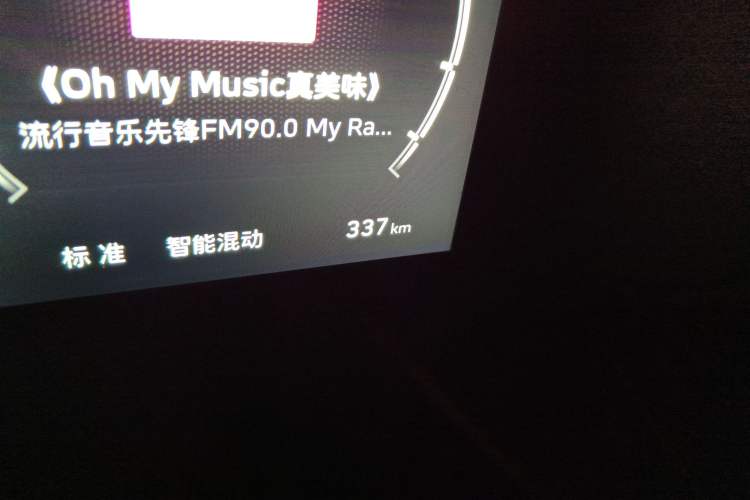 Used Haval Raptor New Energy 2026 Model Hi4 105 Pro Odometer Close Up