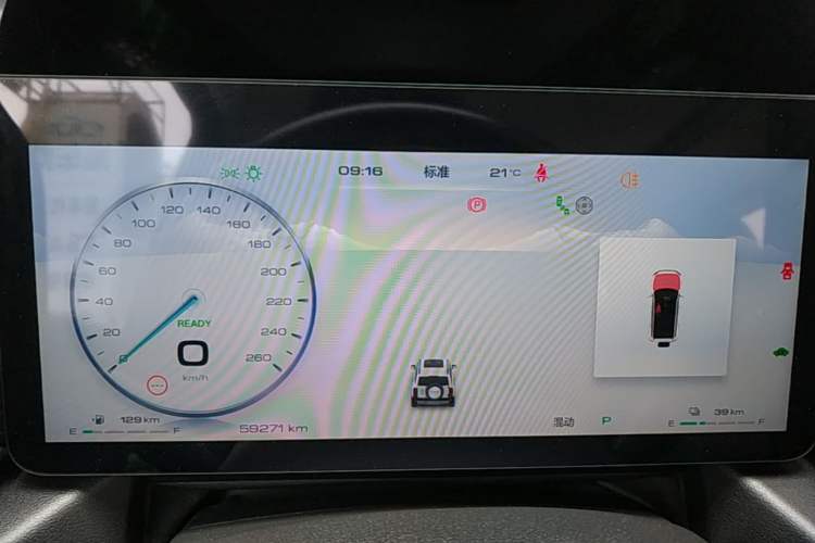 Used Haval Raptor New Energy 2023 Hi4 145 Explorer Edition Instrument Cluster