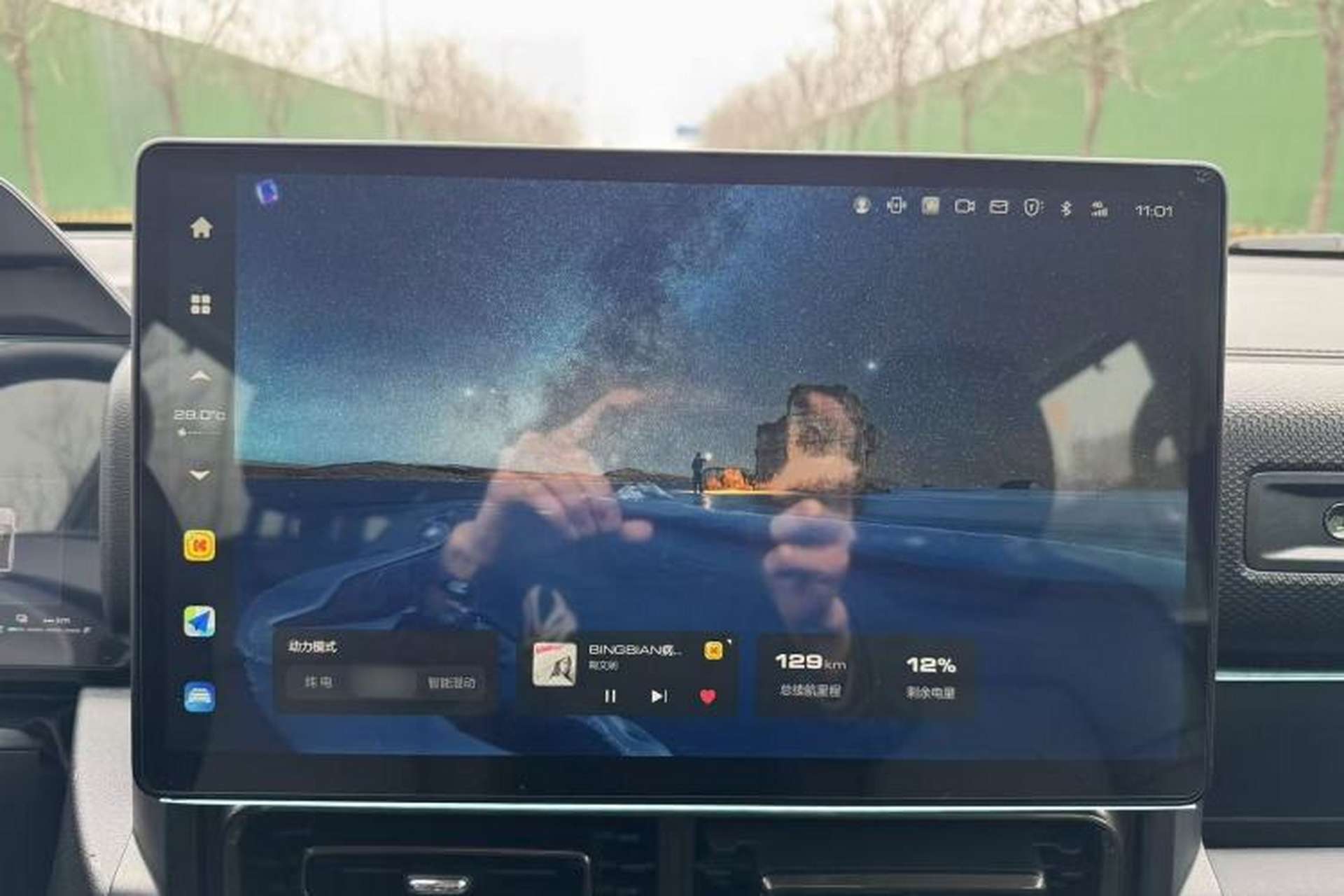 Used Haval Raptor New Energy 2023 Hi4 145 Explorer Edition Instrument Cluster