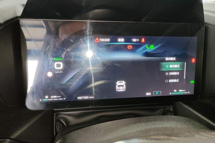 Used Haval Raptor New Energy 2023 Hi4 145 Explorer Edition Instrument Cluster