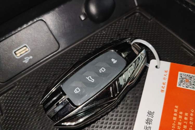 Used Haval Raptor New Energy 2023 Hi4 145 Explorer Edition Vehicle Key