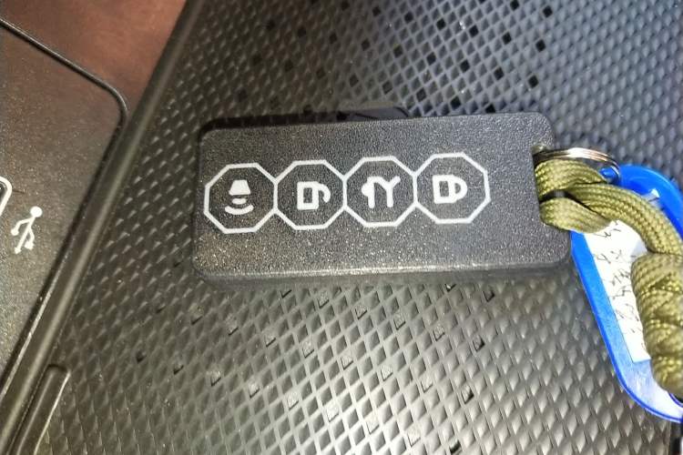 Used Haval Raptor New Energy 2023 Hi4 102 Exploration Edition Vehicle Key