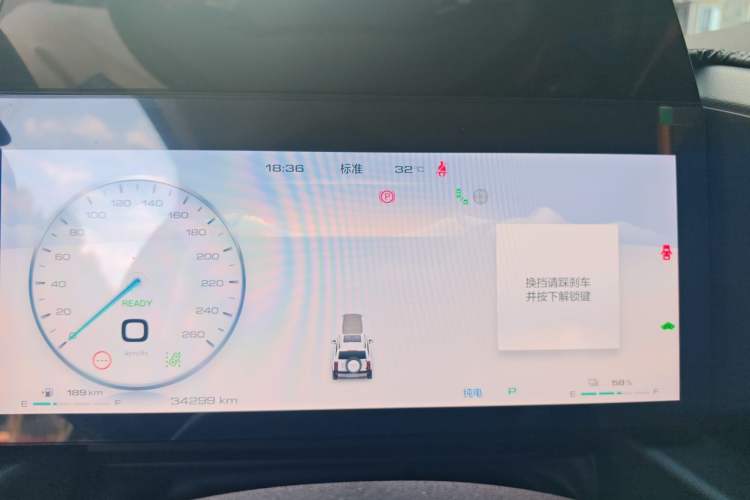 Used Haval Raptor New Energy 2023 Hi4 145 Explorer Edition Instrument Cluster