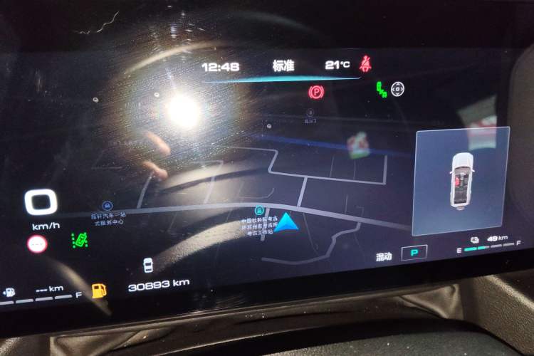Used Haval Raptor New Energy 2023 Hi4 145 Explorer Edition Instrument Cluster
