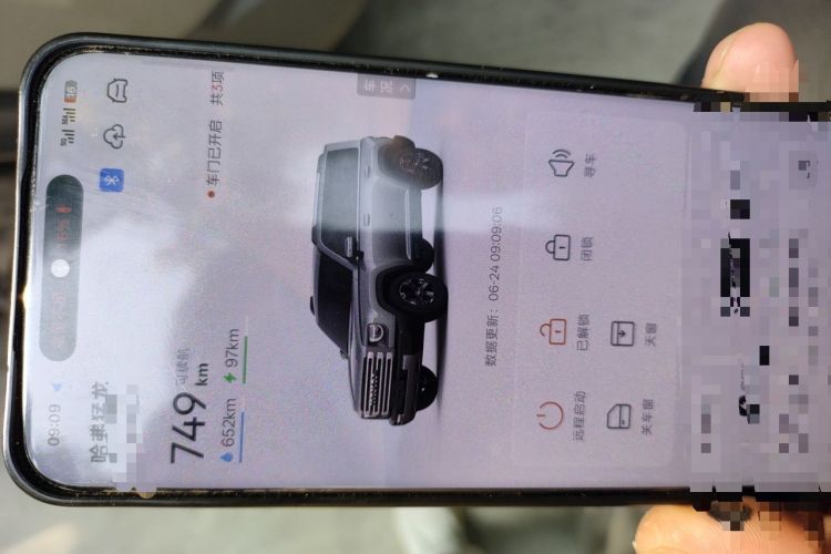 Used Haval Raptor New Energy 2023 Hi4 145 Explorer Edition Vehicle Key