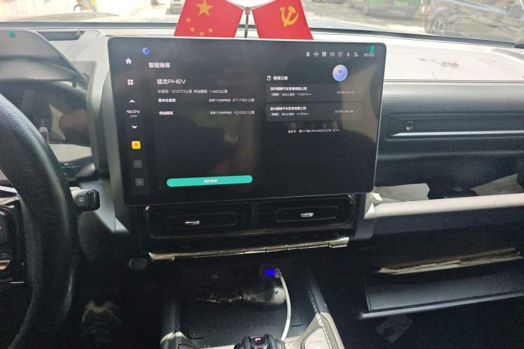 Used Haval Raptor New Energy 2024 Hi4 102 Pro Audio And AC Panel