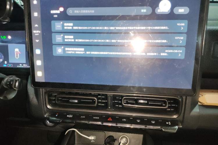 Used Haval Raptor New Energy 2024 Hi4 145 Pro Audio And AC Panel