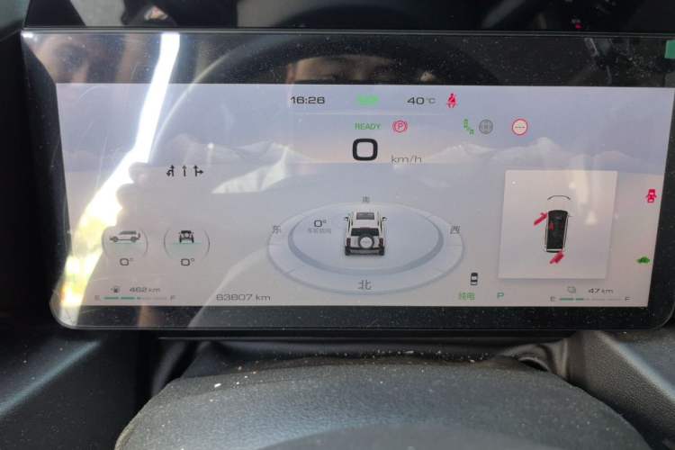 Used Haval Raptor New Energy 2024 Hi4 145 Pro Instrument Cluster