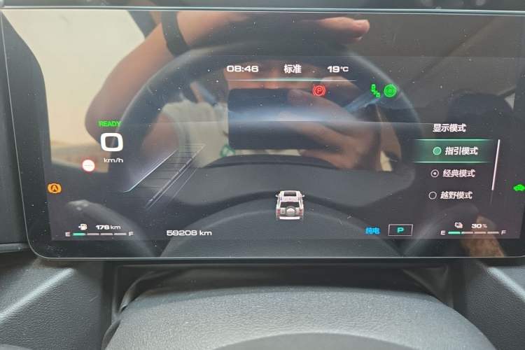Used Haval Raptor New Energy 2024 Hi4 102 Pro Instrument Cluster
