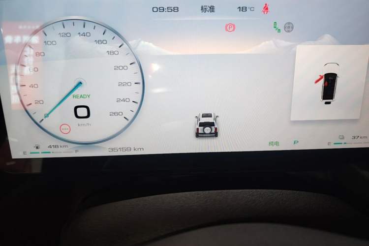 Used Haval Raptor New Energy 2024 Hi4 145 Cross-Over Edition Instrument Cluster
