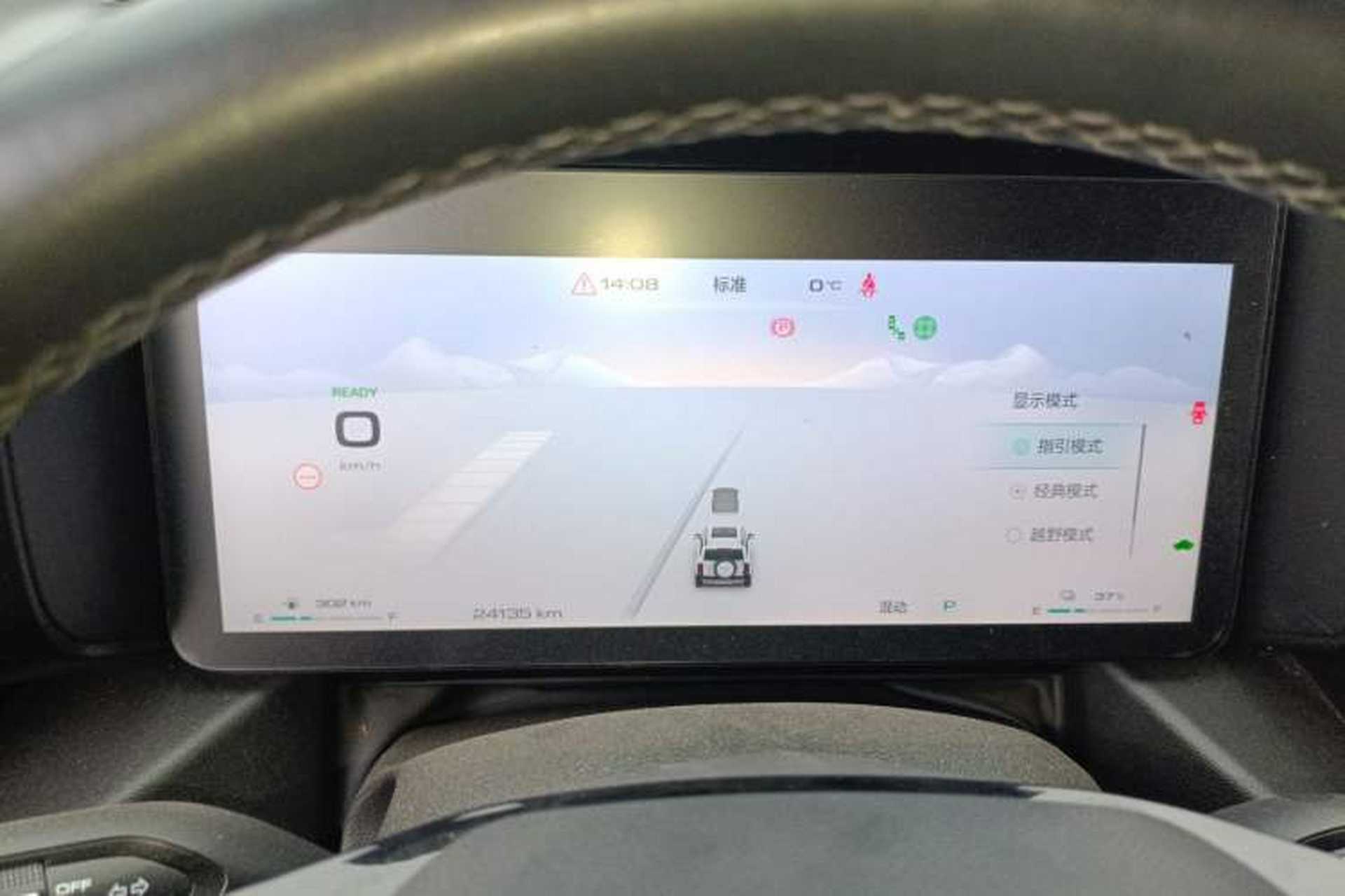 Used Haval Raptor New Energy 2024 Hi4 102 Pro Instrument Cluster