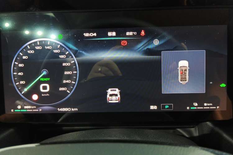 Used Haval Raptor New Energy 2024 Hi4 102 Pro Instrument Cluster
