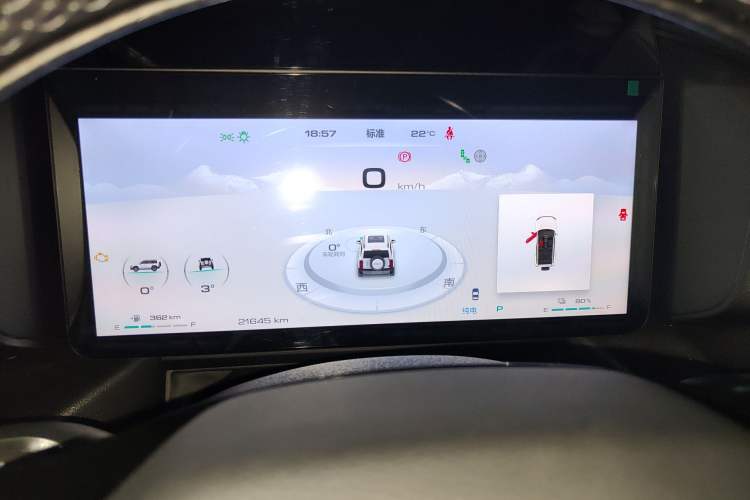 Used Haval Raptor New Energy 2024 Hi4 102 Pro Instrument Cluster