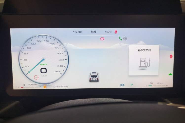 Used Haval Raptor New Energy 2024 Hi4 145 Cross-Over Edition Instrument Cluster