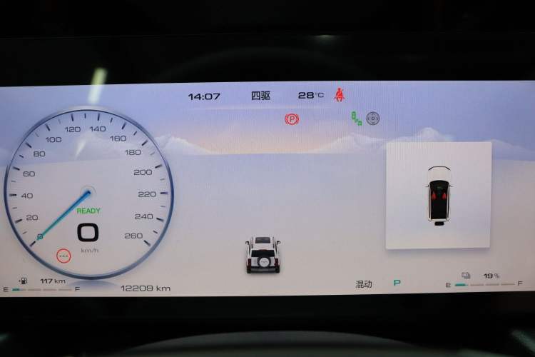 Used Haval Raptor New Energy 2024 Hi4 102 Pro Odometer Close Up