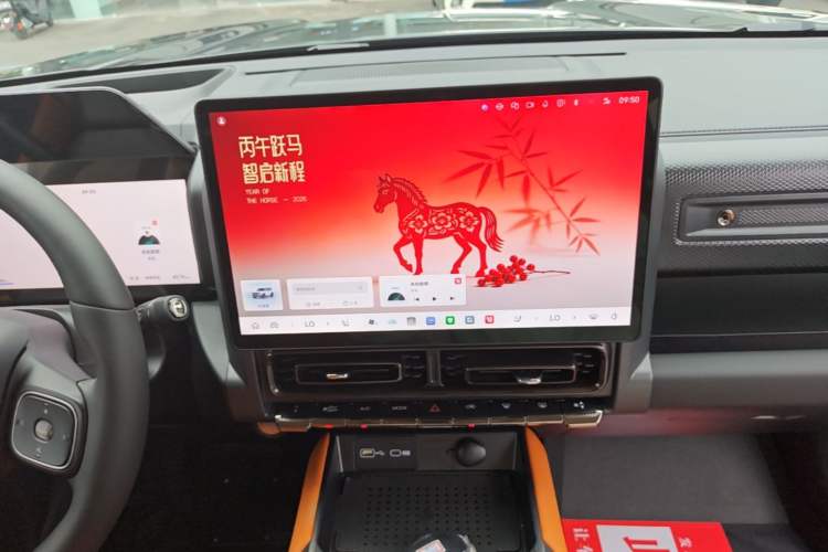 Used Haval Raptor New Energy 2026 Model Hi4 200 Ultra Audio And AC Panel