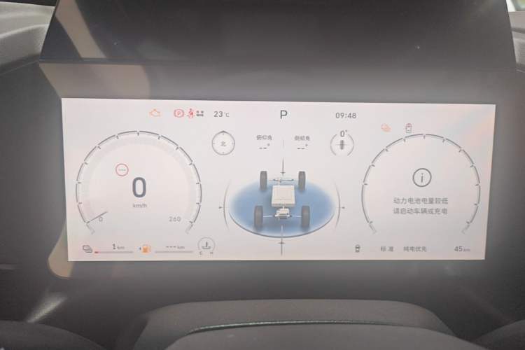 Used Haval Raptor New Energy 2026 Model Hi4 200 Ultra Instrument Cluster