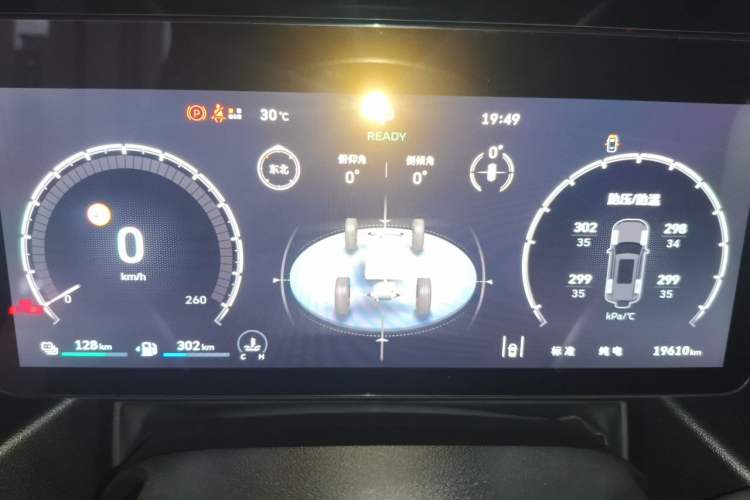 Used Haval Raptor New Energy 2026 Model Hi4 200 Ultra Instrument Cluster