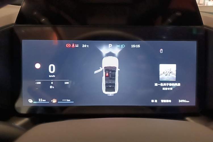 Used Haval Raptor New Energy 2026 Model Hi4 105 Pro Instrument Cluster