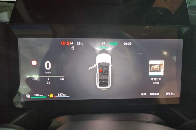 Used Haval Raptor New Energy 2026 Model Hi4 105 Pro Instrument Cluster