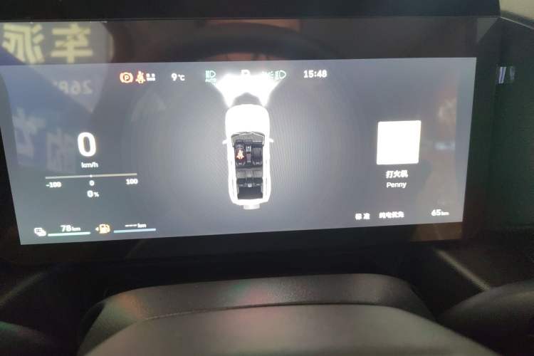 Used Haval Raptor New Energy 2026 Model Hi4 105 Pro Instrument Cluster