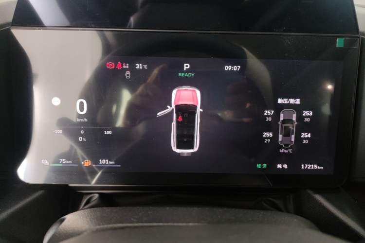 Used Haval Raptor New Energy 2026 Model Hi4 200 Ultra Instrument Cluster