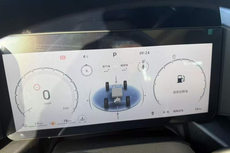 Used Haval Raptor New Energy 2026 Model Hi4 105 Pro Instrument Cluster