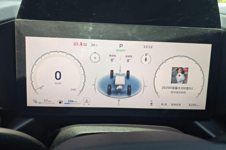 Used Haval Raptor New Energy 2026 Model Hi4 200 Ultra Instrument Cluster