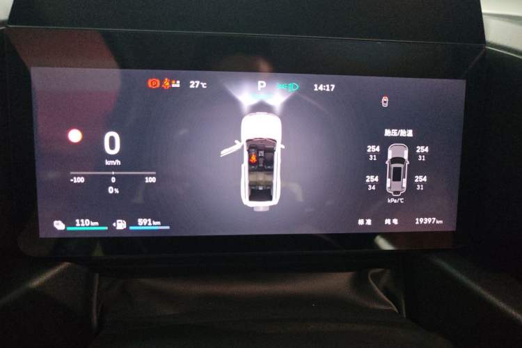 Used Haval Raptor New Energy 2026 Model Hi4 150 Ultra Instrument Cluster