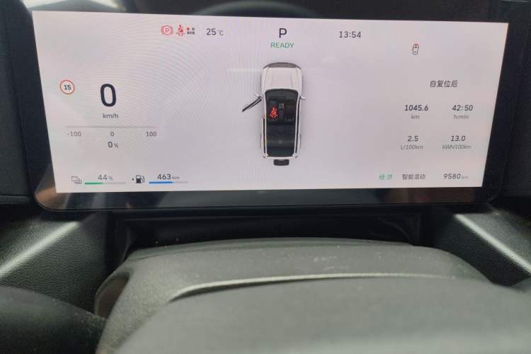 Used Haval Raptor New Energy 2026 Model Hi4 200 Ultra Flagship Edition Instrument Cluster