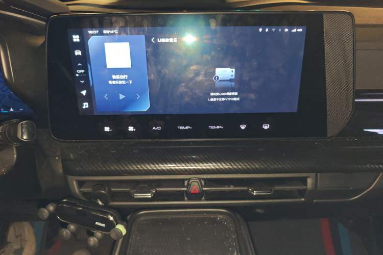 Used Haval X DOG 2022 1.5T DCT Four-Wheel Drive Trendy Wild Edition Audio And AC Panel
