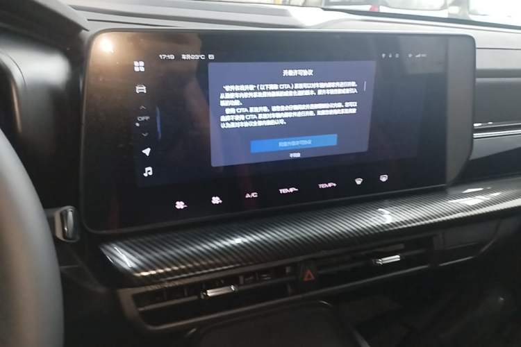 Used Haval X DOG 2022 1.5T DCT Two-Wheel Drive Trendy Edition Audio And AC Panel
