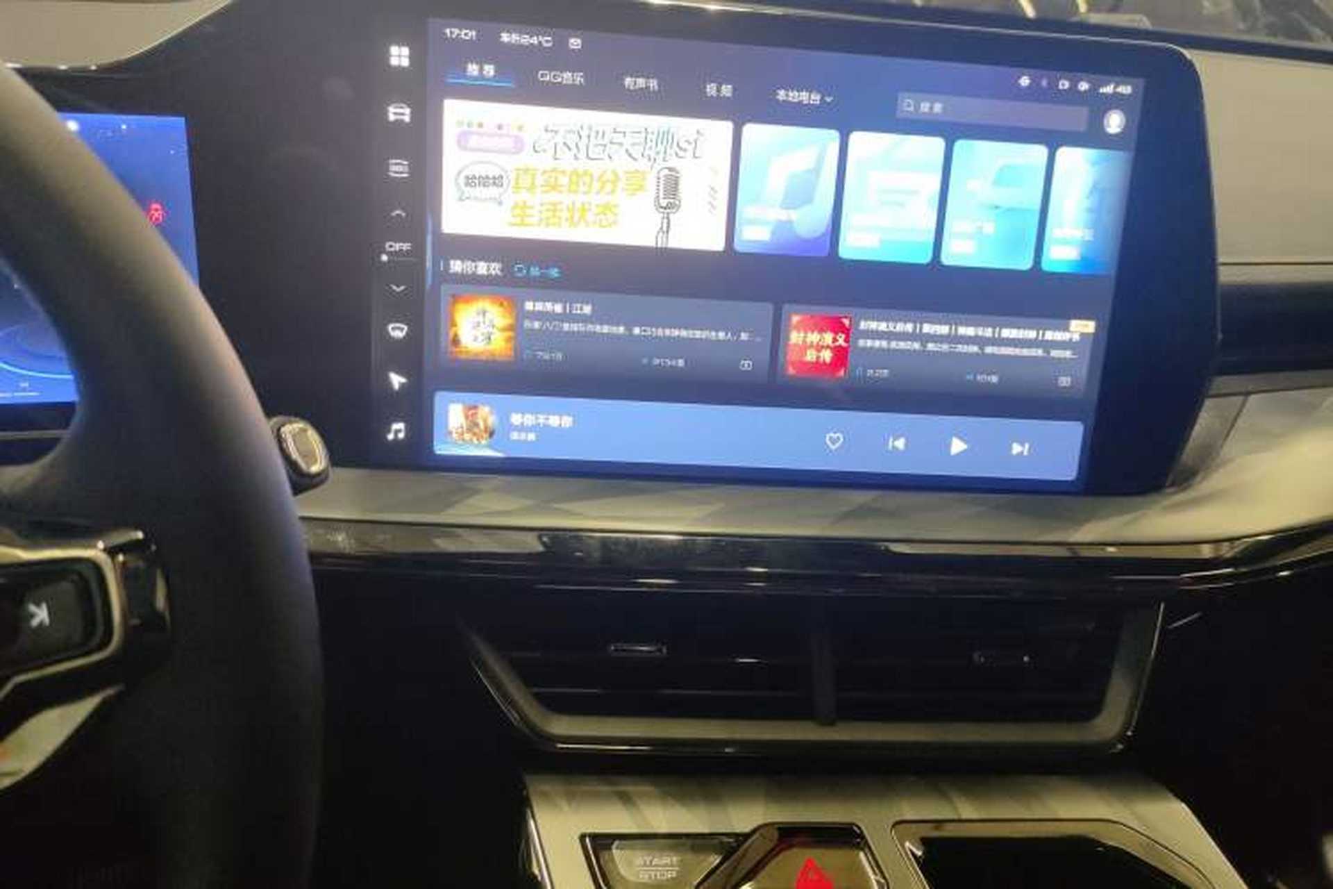 Used Haval XY 2022 1.5T ZhiZun Edition Audio And AC Panel