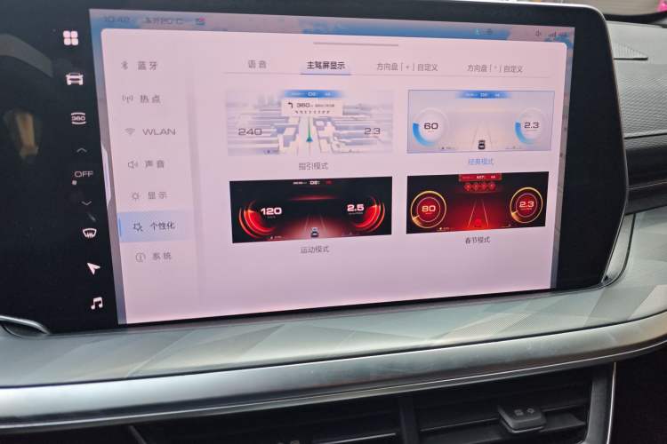 Used Haval XY 2022 1.5T Smart Edition Audio And AC Panel