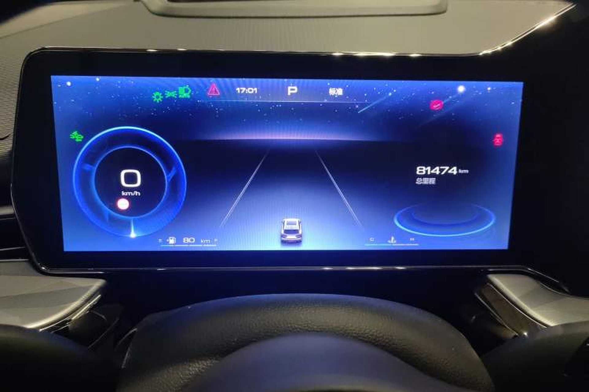 Used Haval XY 2022 1.5T ZhiZun Edition Instrument Cluster