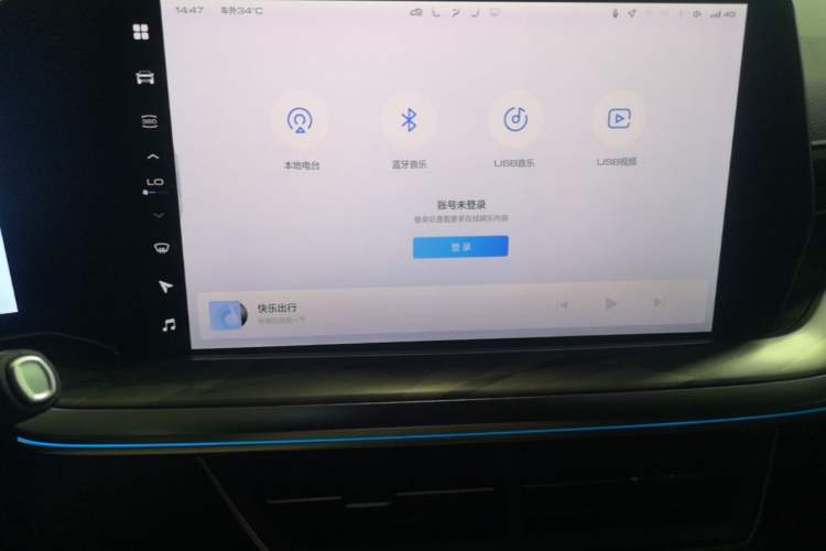 Used Haval XY 2022 1.5T Smart Edition Audio And AC Panel