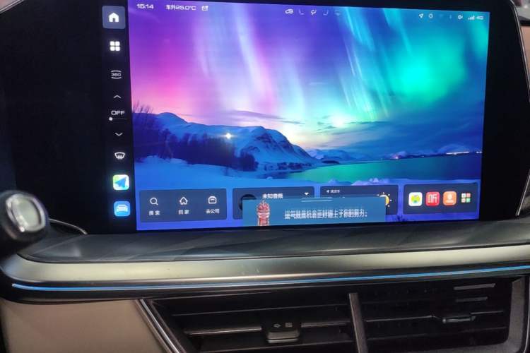 Used Haval XY 2022 1.5T Smart Edition Audio And AC Panel