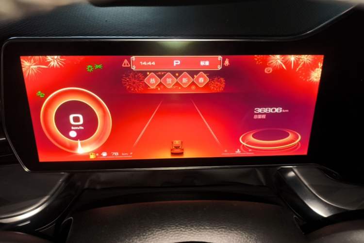 Used Haval XY 2022 1.5T Smart Edition Instrument Cluster