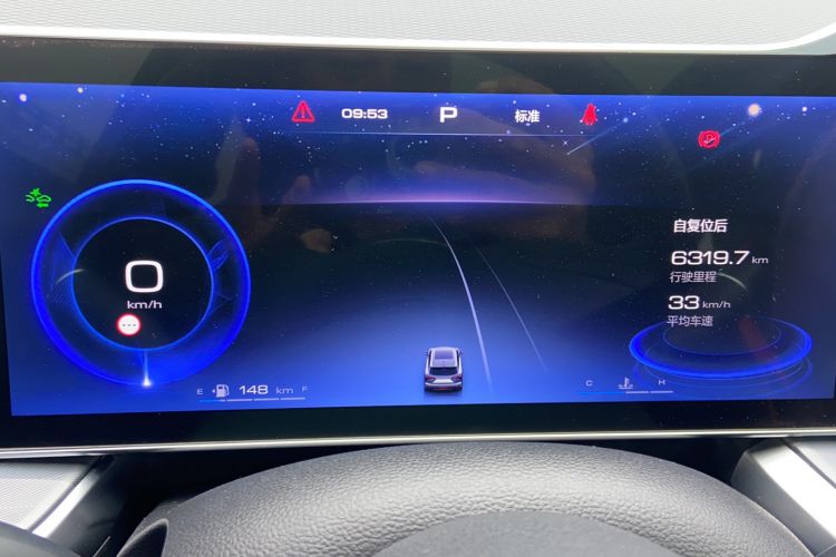Used Haval XY 2022 1.5T Smart Edition Instrument Cluster