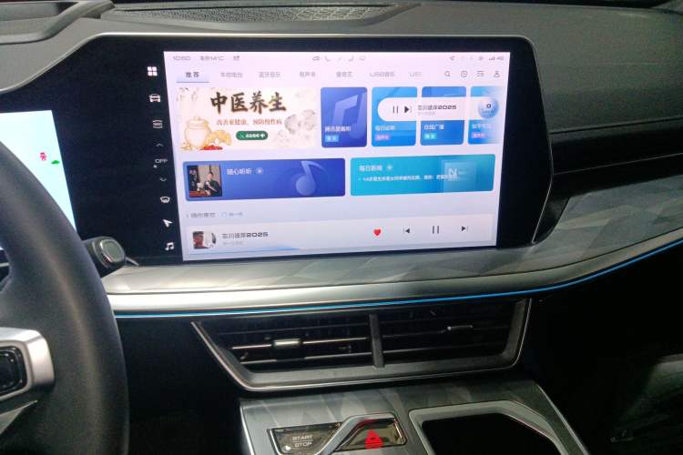 Used Haval XY 2022 1.5T Smart Enjoyment Edition DHT Audio And AC Panel