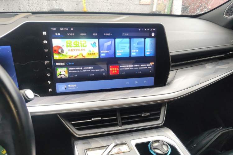 Used Haval XY 2022 2.0T Smart Edition Audio And AC Panel
