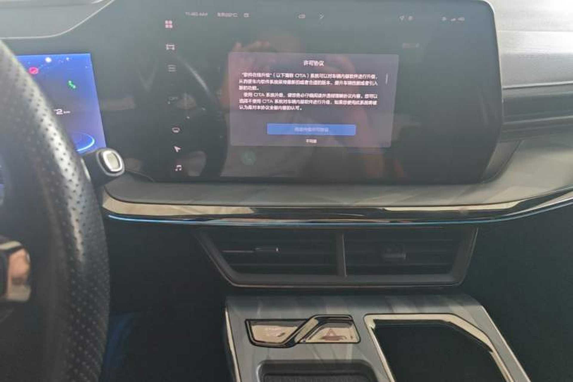 Used Haval XY 2022 1.5T Smart Edition Audio And AC Panel