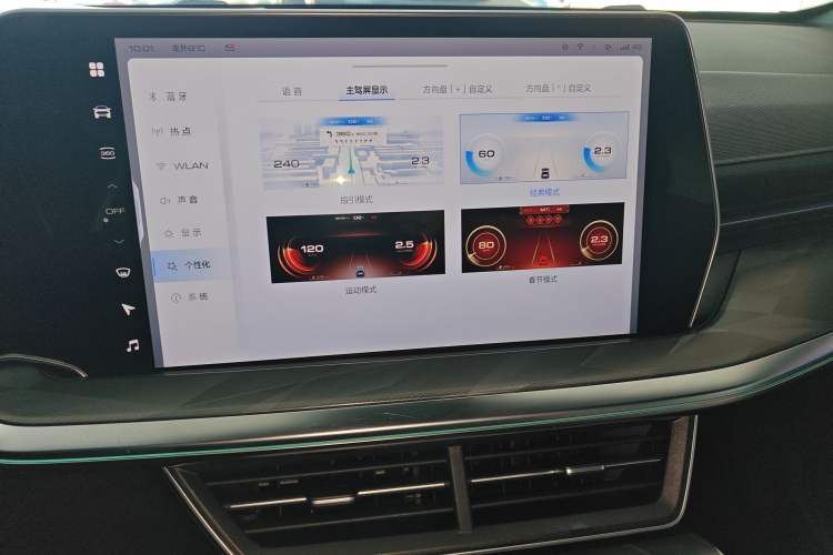Used Haval XY 2022 1.5T Smart Enjoyment Edition DHT Audio And AC Panel